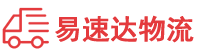 岳阳到商南县物流公司
